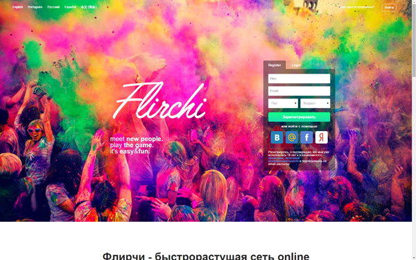 Бесплатный Сайт Знакомств Flirchi